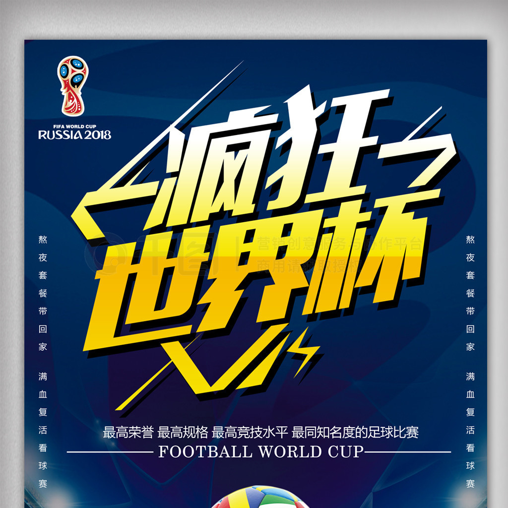 中保持冷静