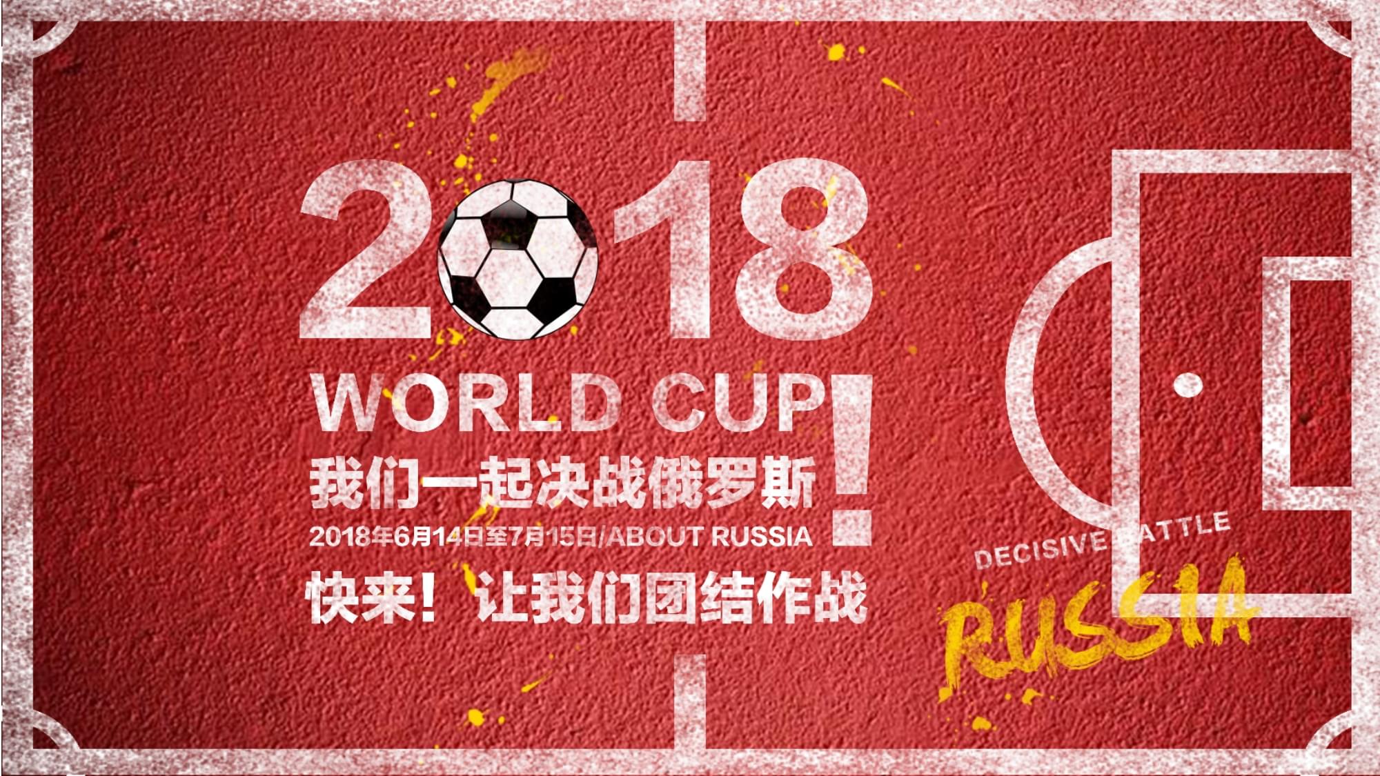 在于他们的
