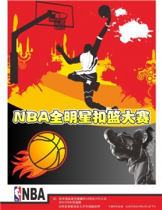 明星