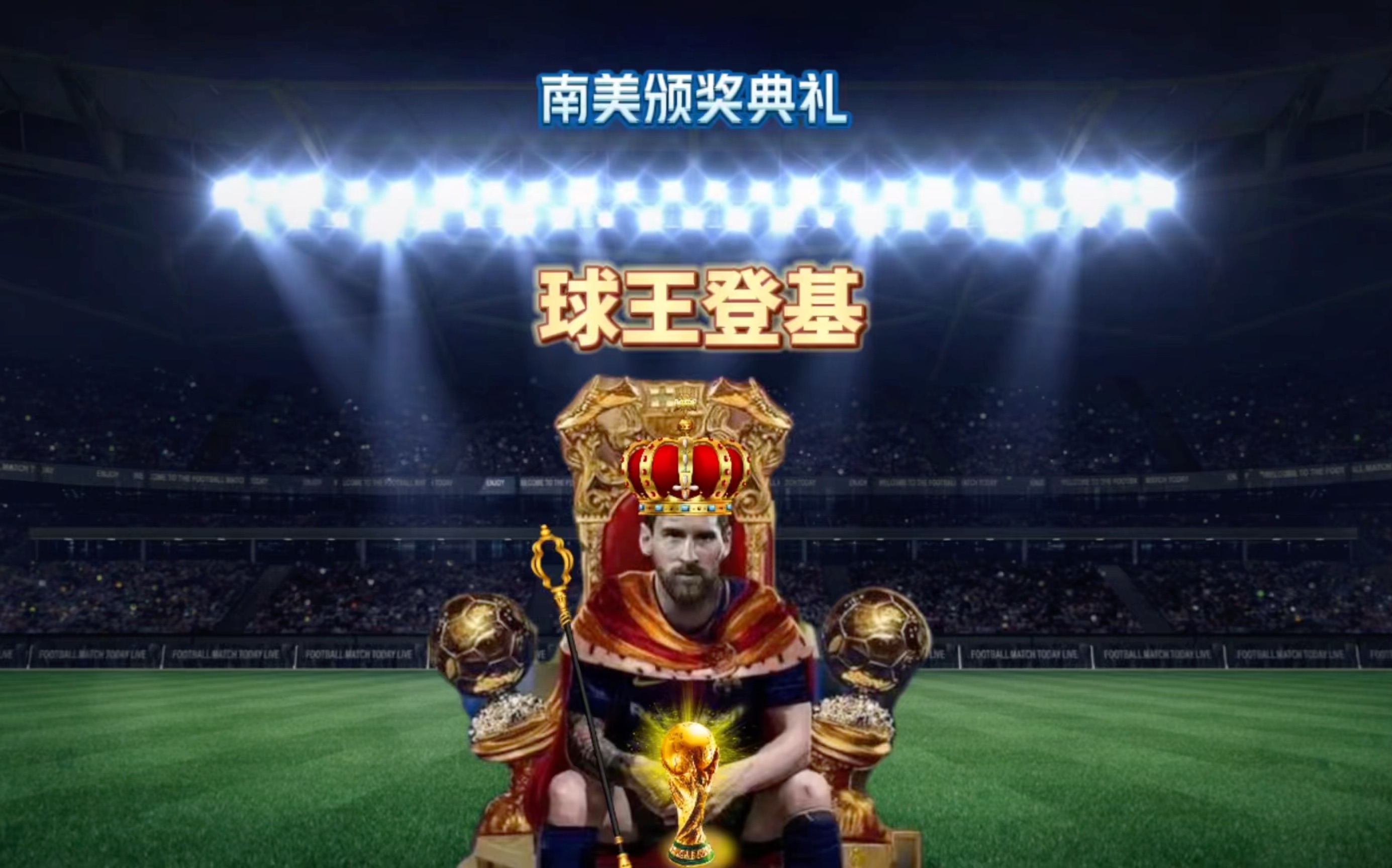 得了教练