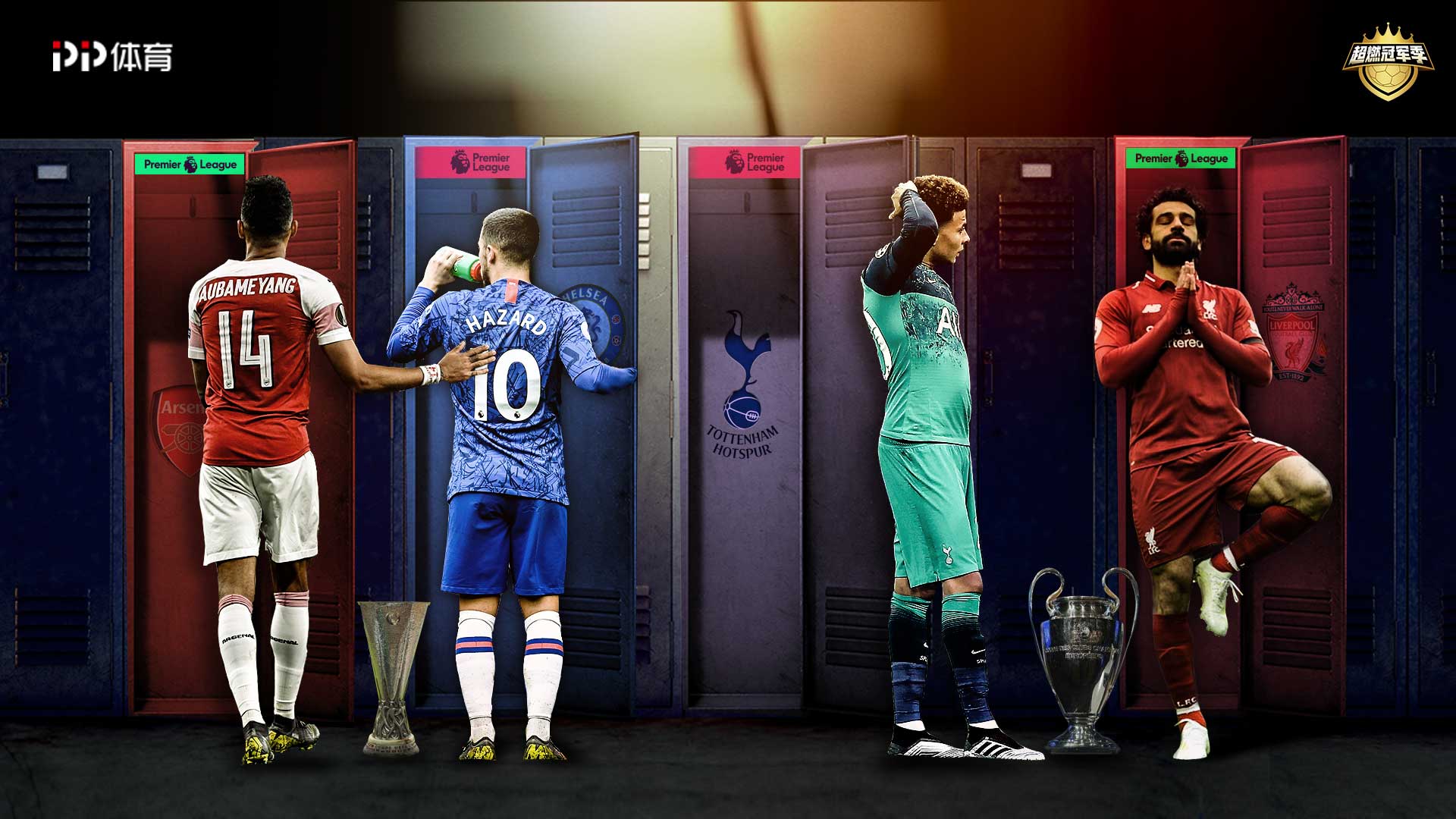 佳破门机会 佳破门机会